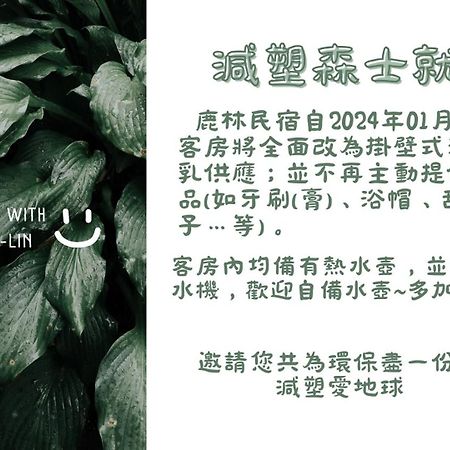 Lu-Lin B&B Wufeng  Ngoại thất bức ảnh